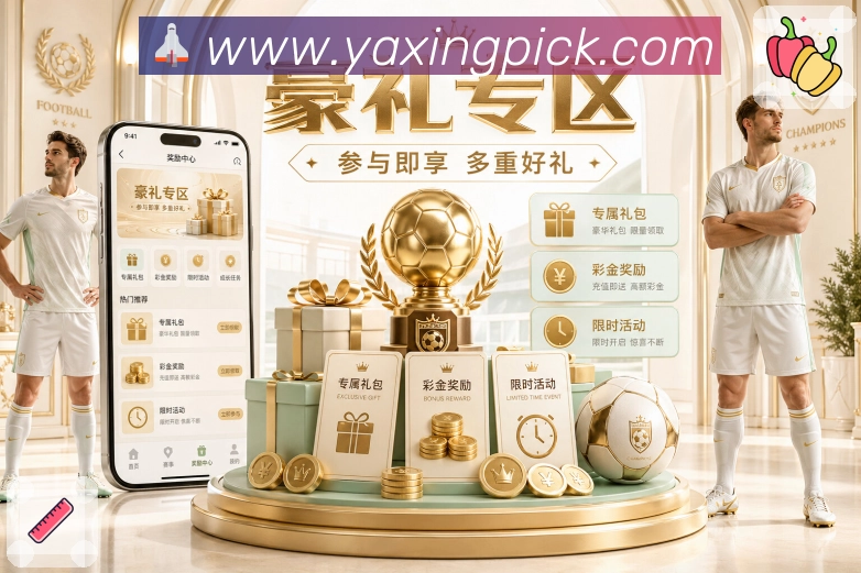 奖项1